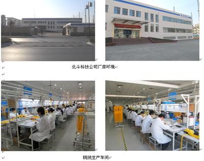 江蘇北斗科技加入訊石，共筑光通信設備制造新篇章